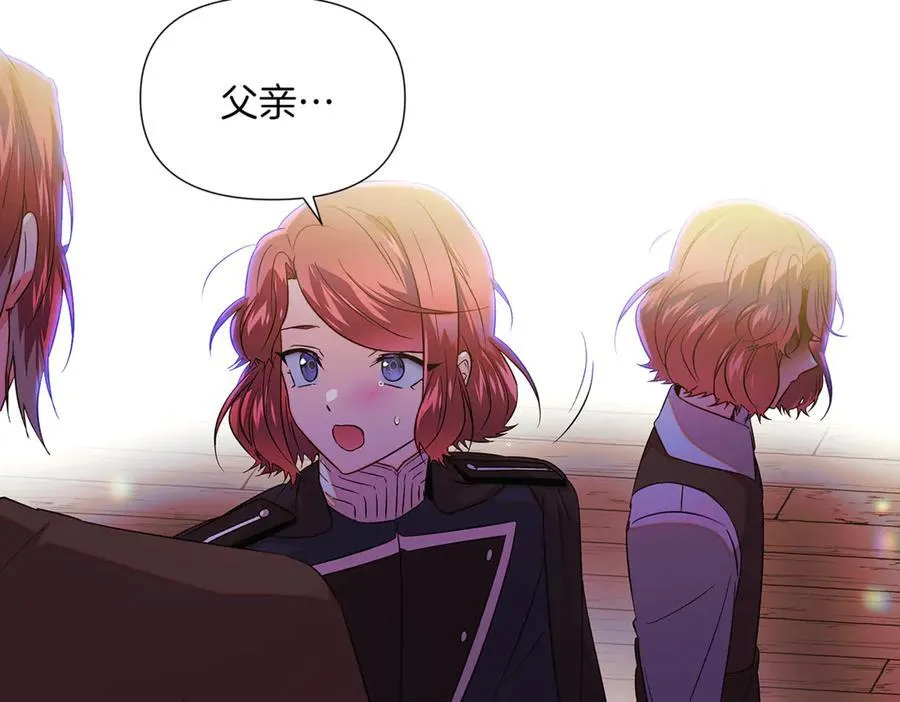 第150话 真情无价57