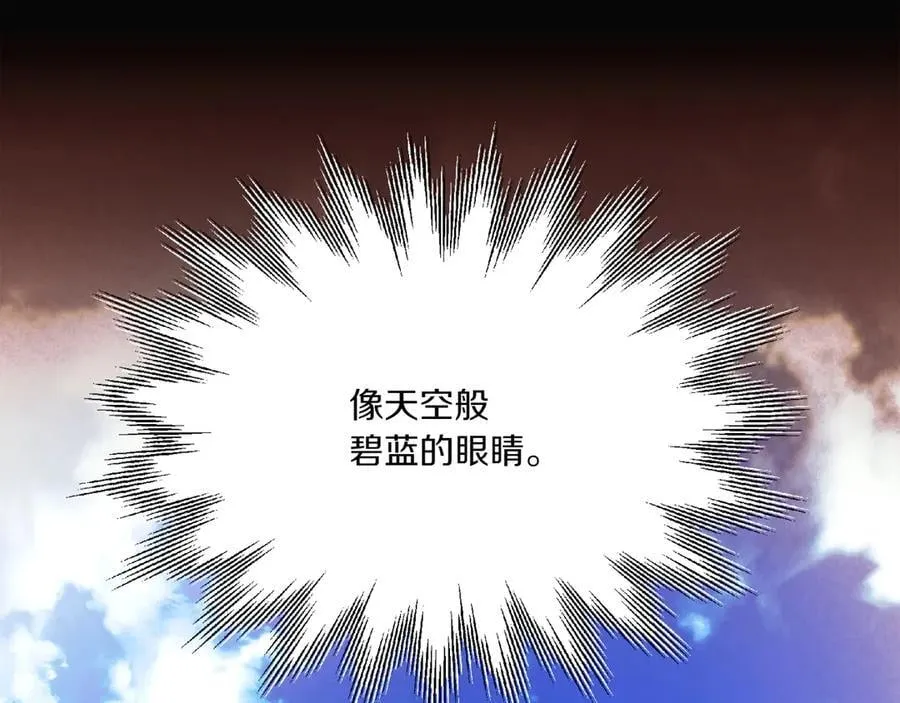 第155话 亲生母亲19