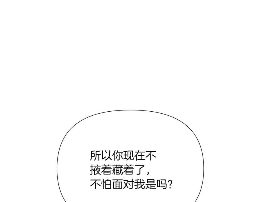 第151话 爱人争夺战55