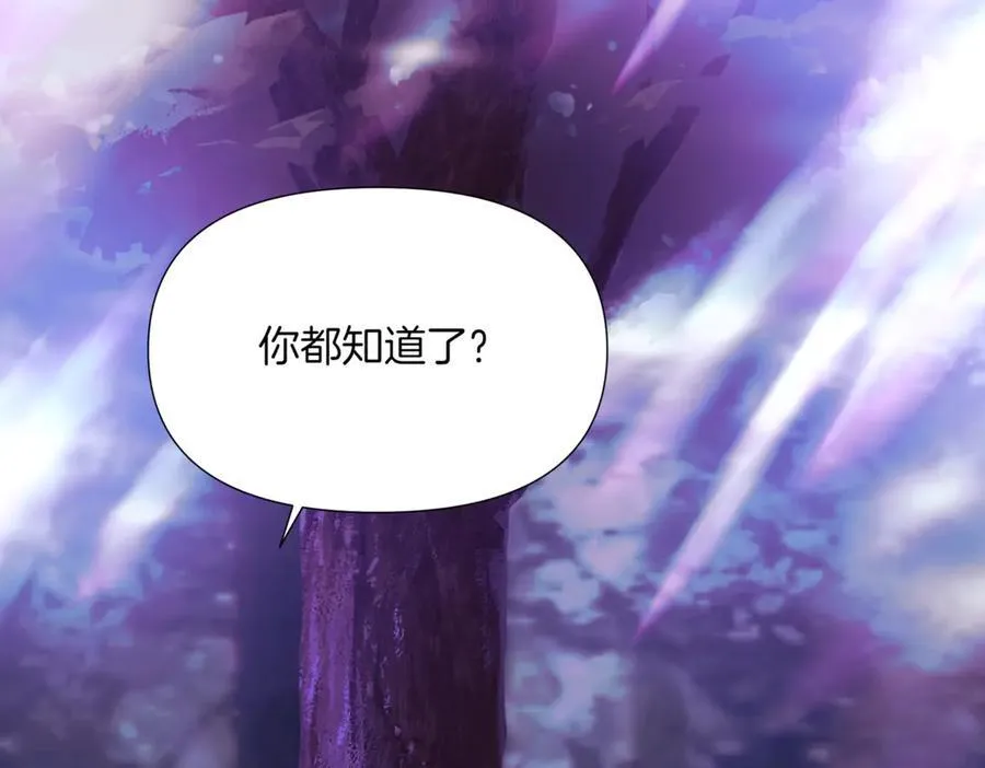 第151话 爱人争夺战50