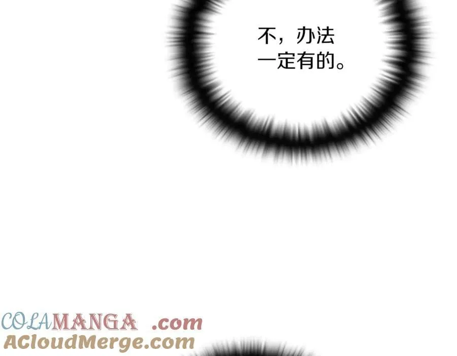 第151话 爱人争夺战24