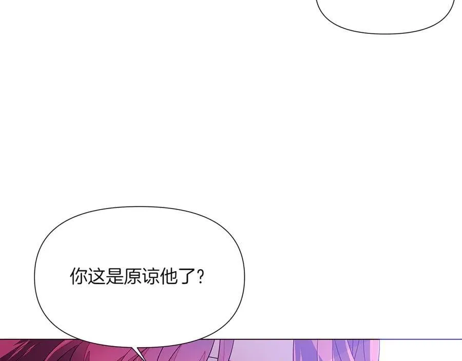 第153话 爱的逃亡117