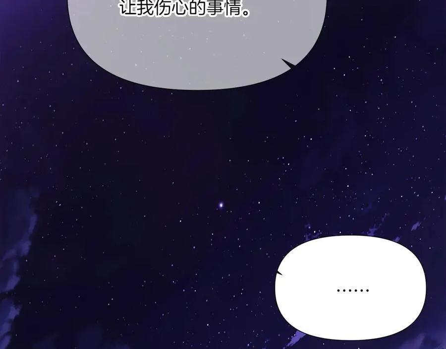 第153话 爱的逃亡109