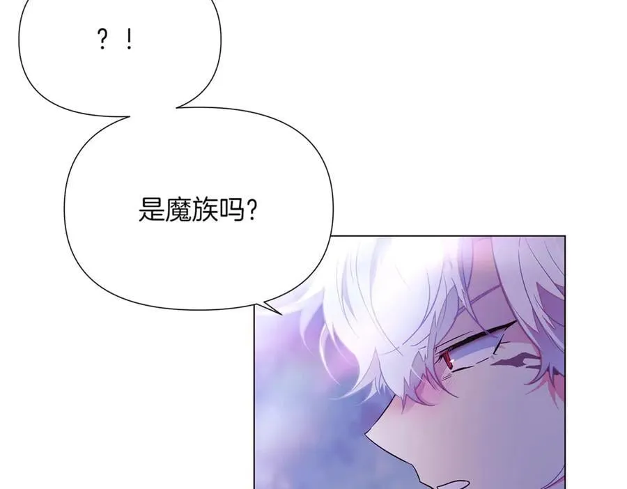 第152话 魔女的游戏154