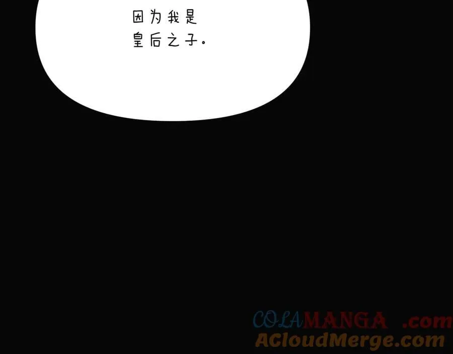 第155话 亲生母亲92