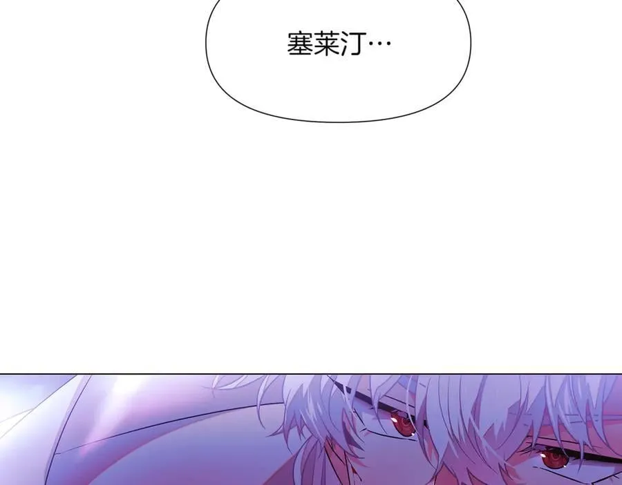 第152话 魔女的游戏137