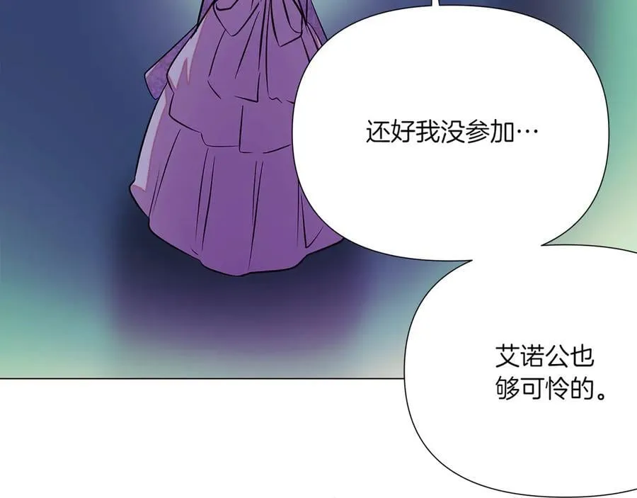 第154话 女中豪杰46