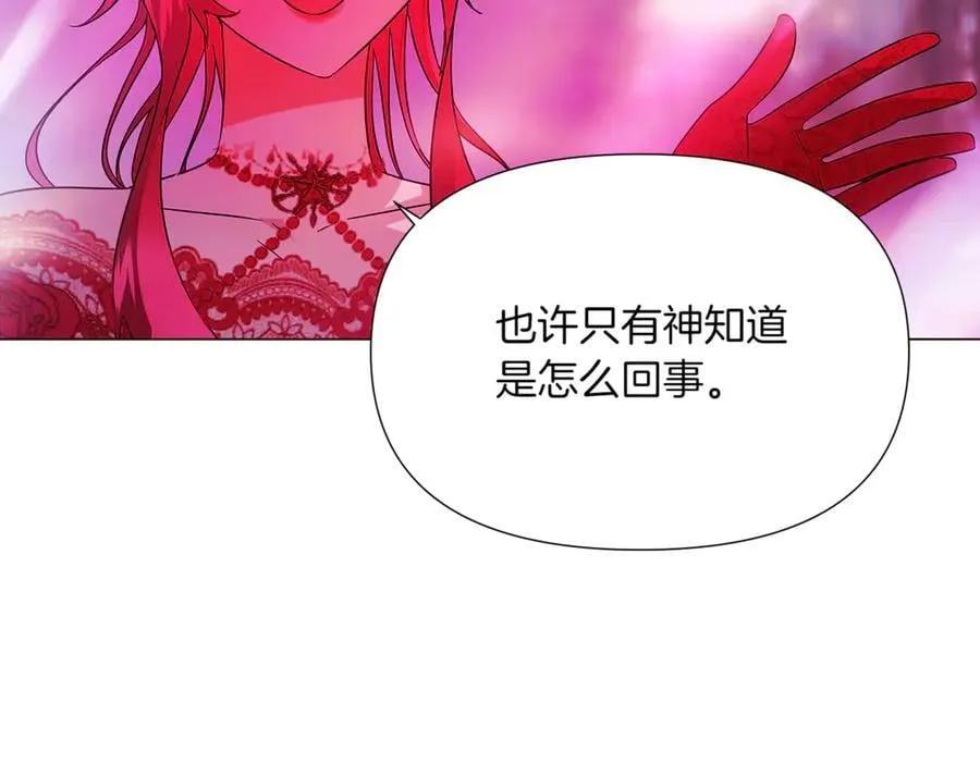 第152话 魔女的游戏158