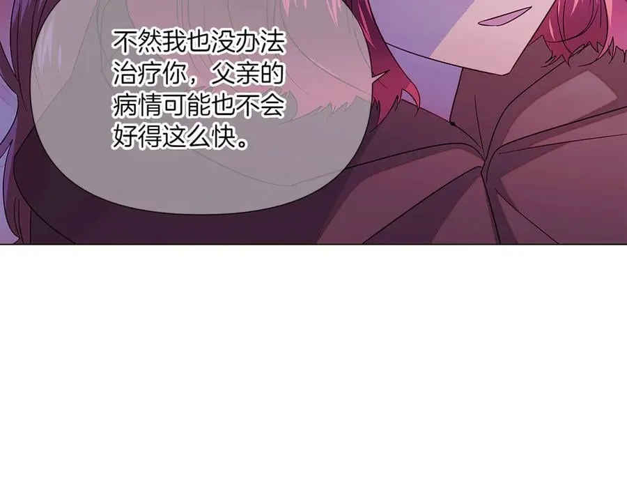 第153话 爱的逃亡61