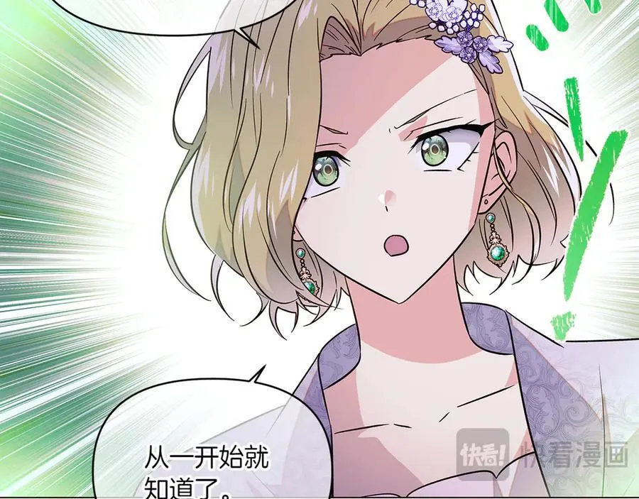 第154话 女中豪杰73