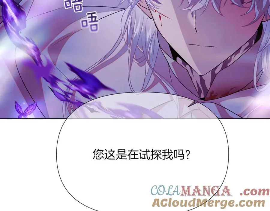 第151话 爱人争夺战160