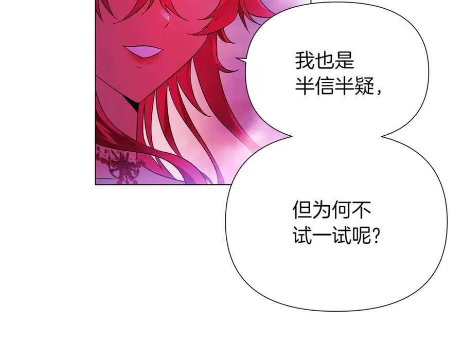 第152话 魔女的游戏141