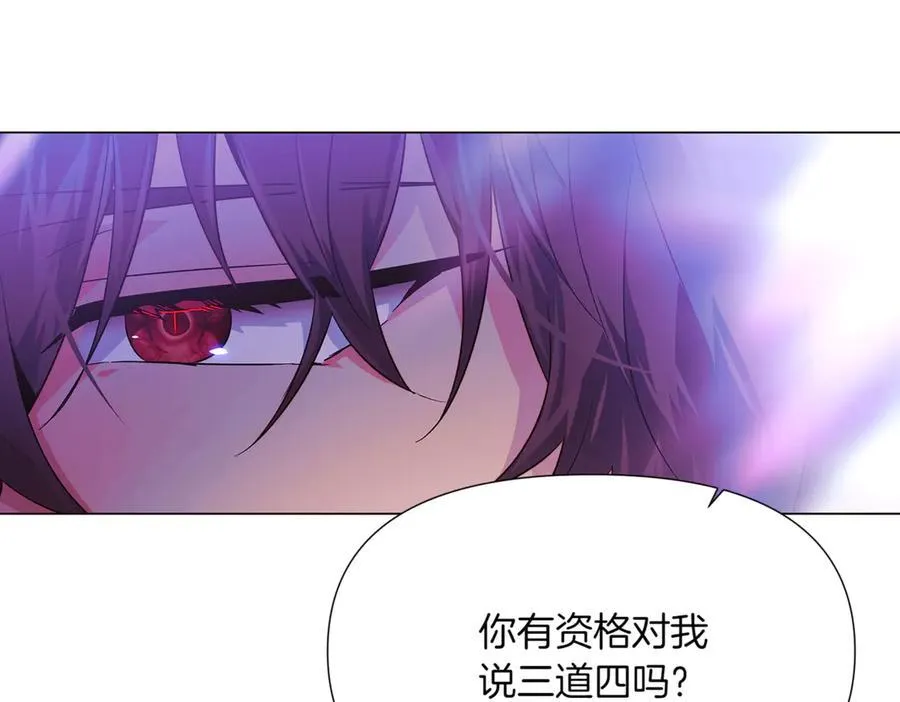第151话 爱人争夺战82