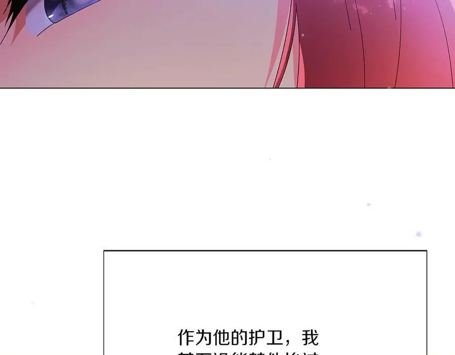 第155话 亲生母亲67