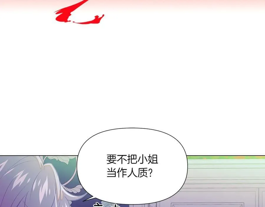 第154话 女中豪杰58