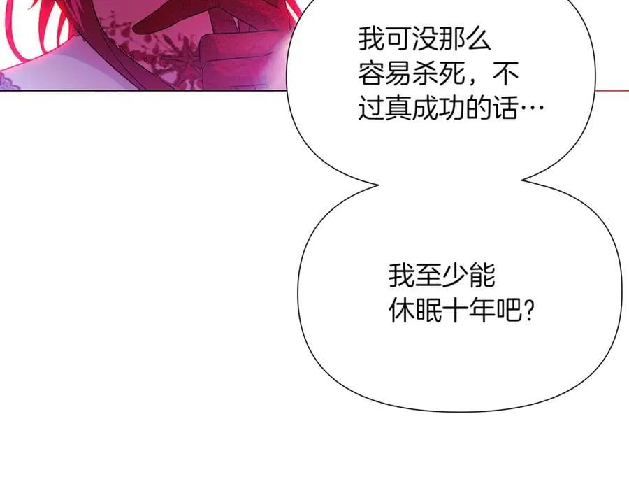 第152话 魔女的游戏118