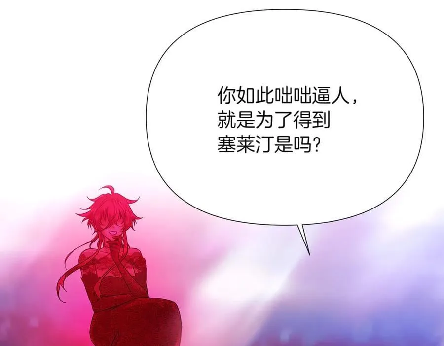 第152话 魔女的游戏114