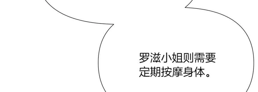 第150话 真情无价102