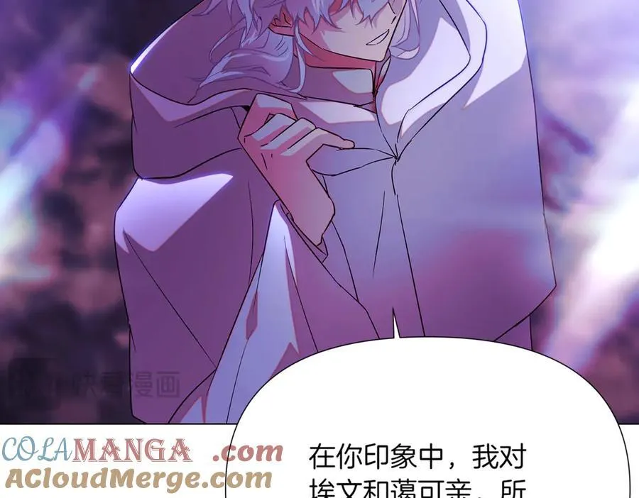 第151话 爱人争夺战80