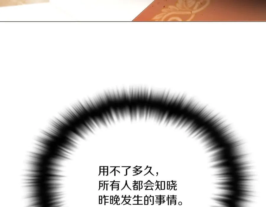 第151话 爱人争夺战13