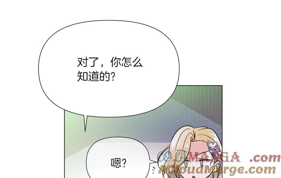第154话 女中豪杰128