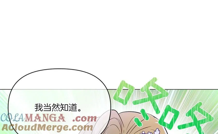 第154话 女中豪杰72