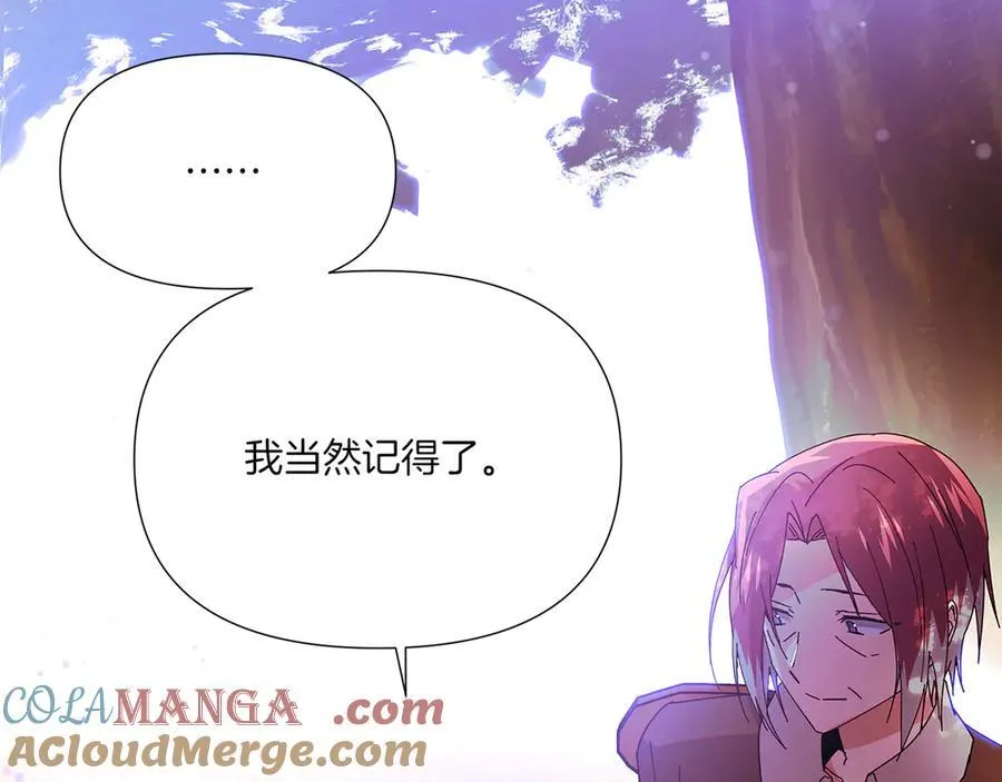 第155话 亲生母亲48