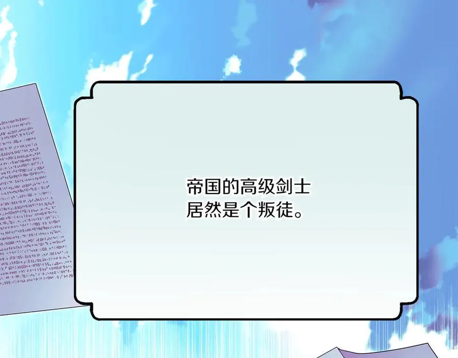 第154话 女中豪杰9