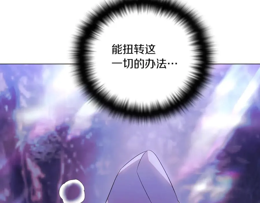第151话 爱人争夺战25