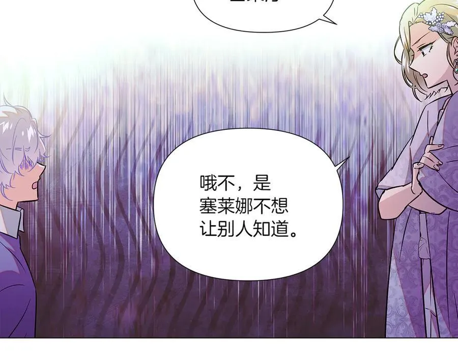 第154话 女中豪杰78