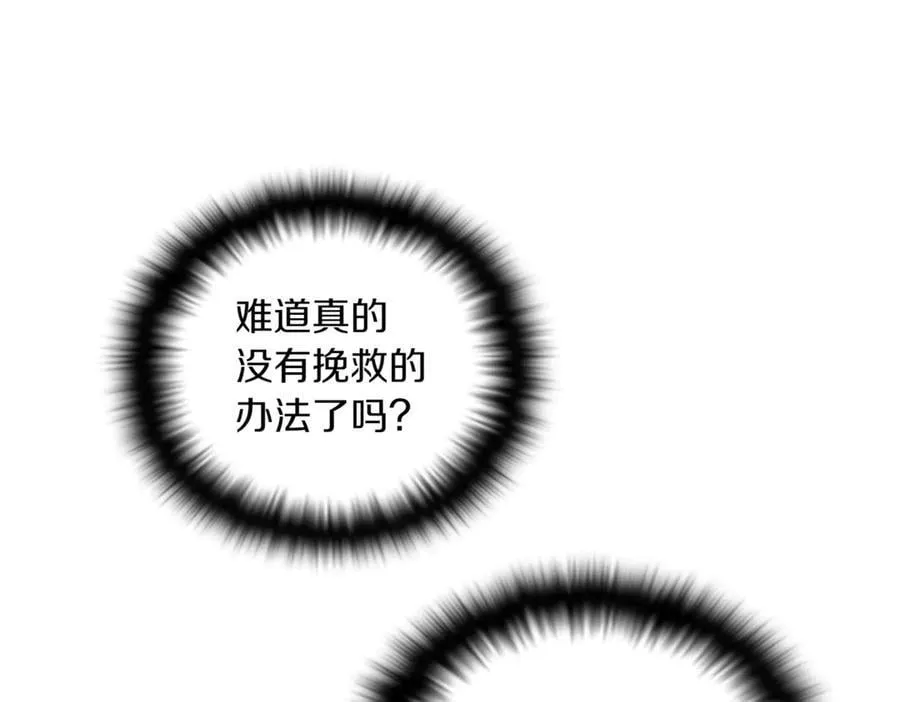 第151话 爱人争夺战23