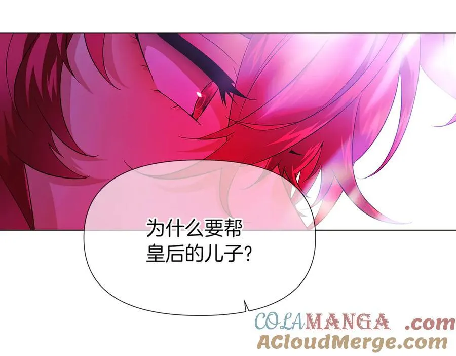 第152话 魔女的游戏104