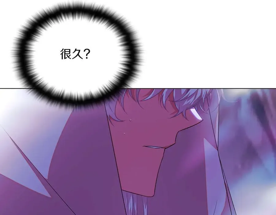 第151话 爱人争夺战66