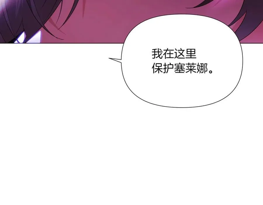 第151话 爱人争夺战46