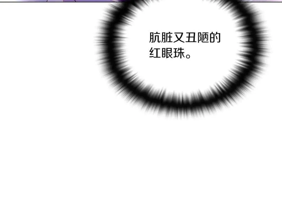 第151话 爱人争夺战154