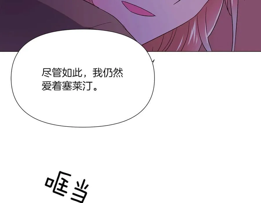第153话 爱的逃亡115