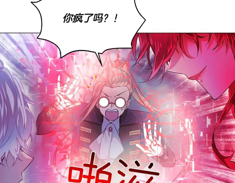 第152话 魔女的游戏75