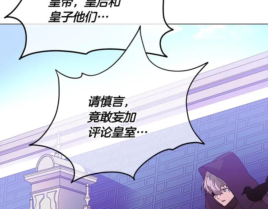 第154话 女中豪杰30