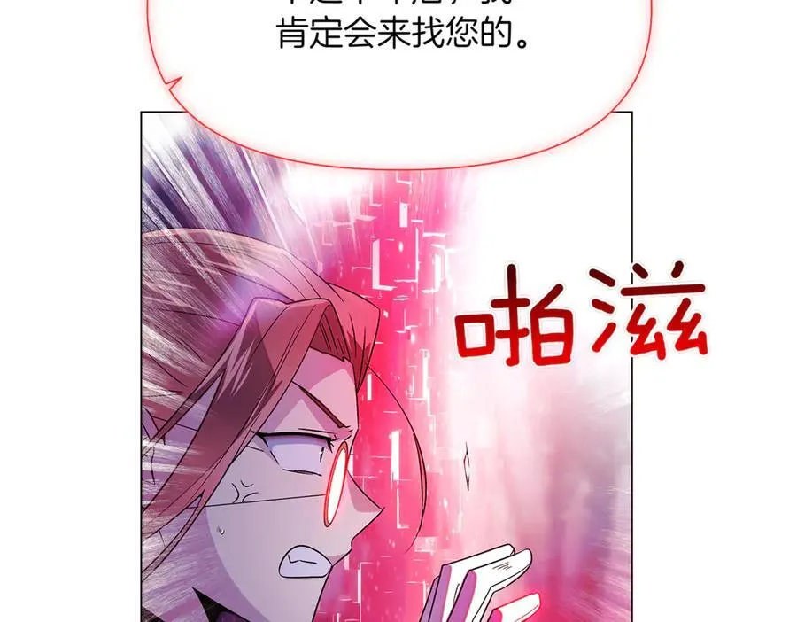 第152话 魔女的游戏122