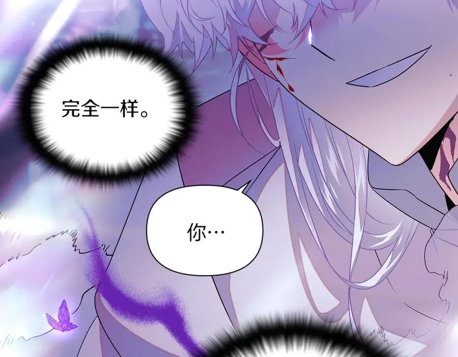 第151话 爱人争夺战153