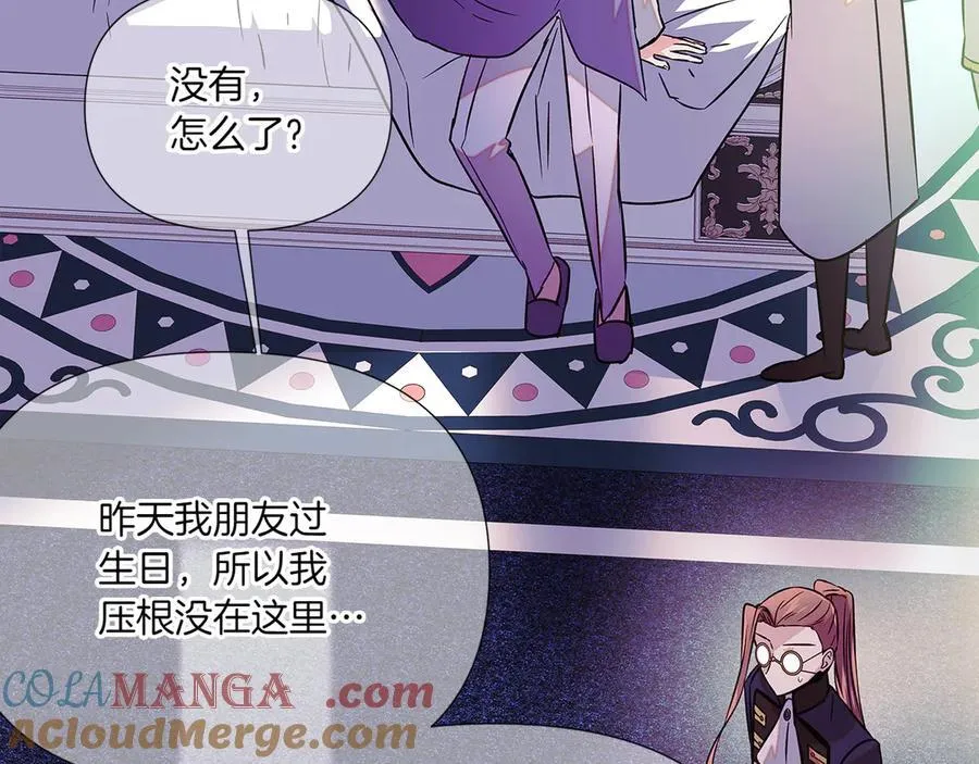 第154话 女中豪杰44