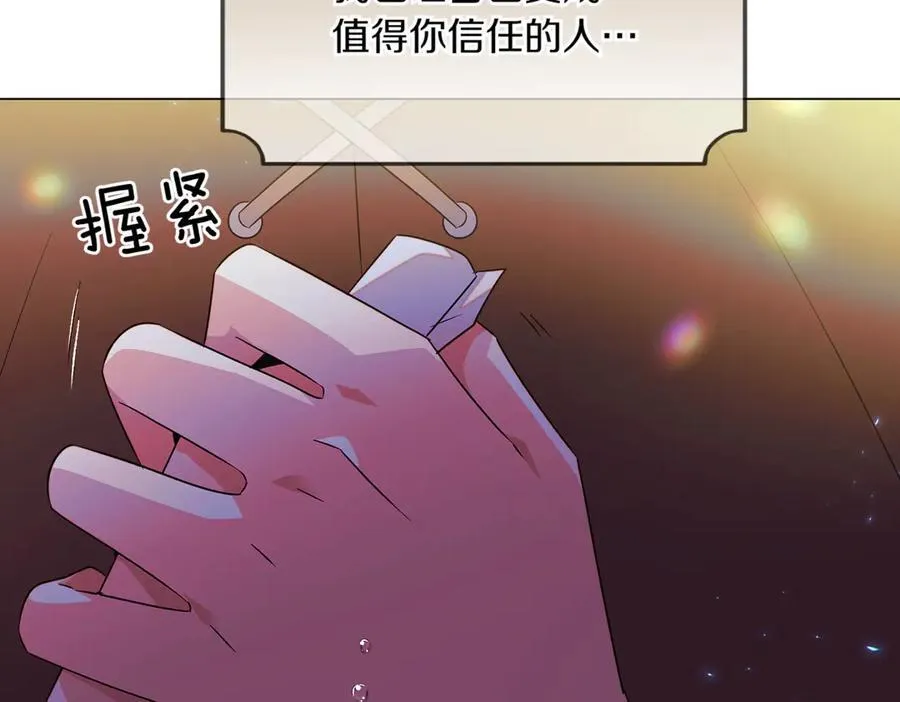第150话 真情无价9