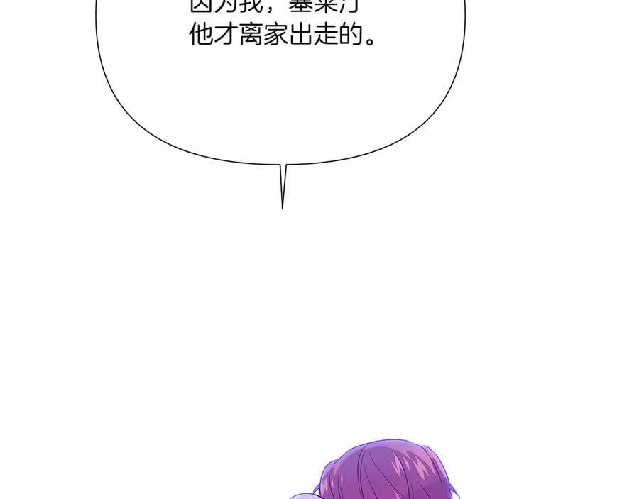 第153话 爱的逃亡55