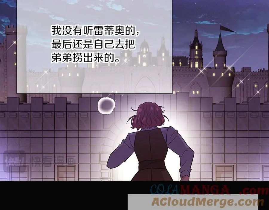 第155话 亲生母亲104