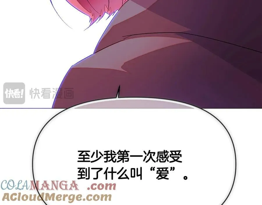 第153话 爱的逃亡96
