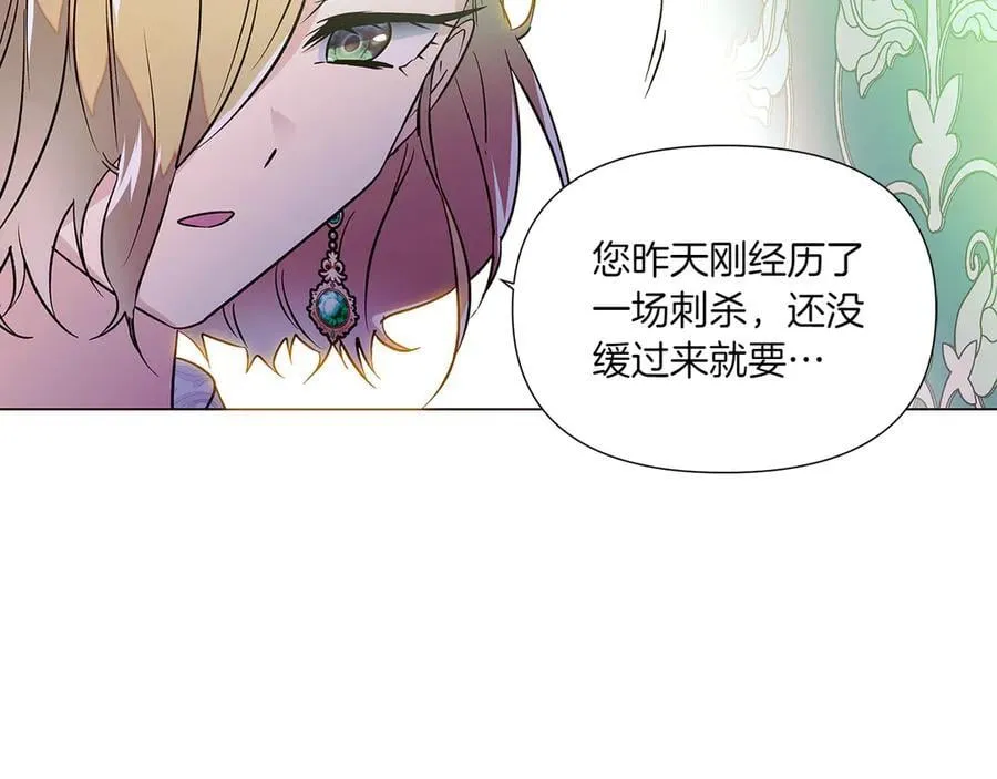 第154话 女中豪杰122