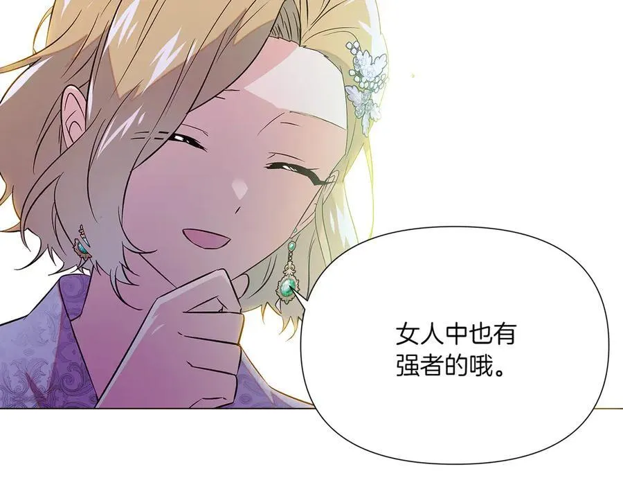 第154话 女中豪杰150