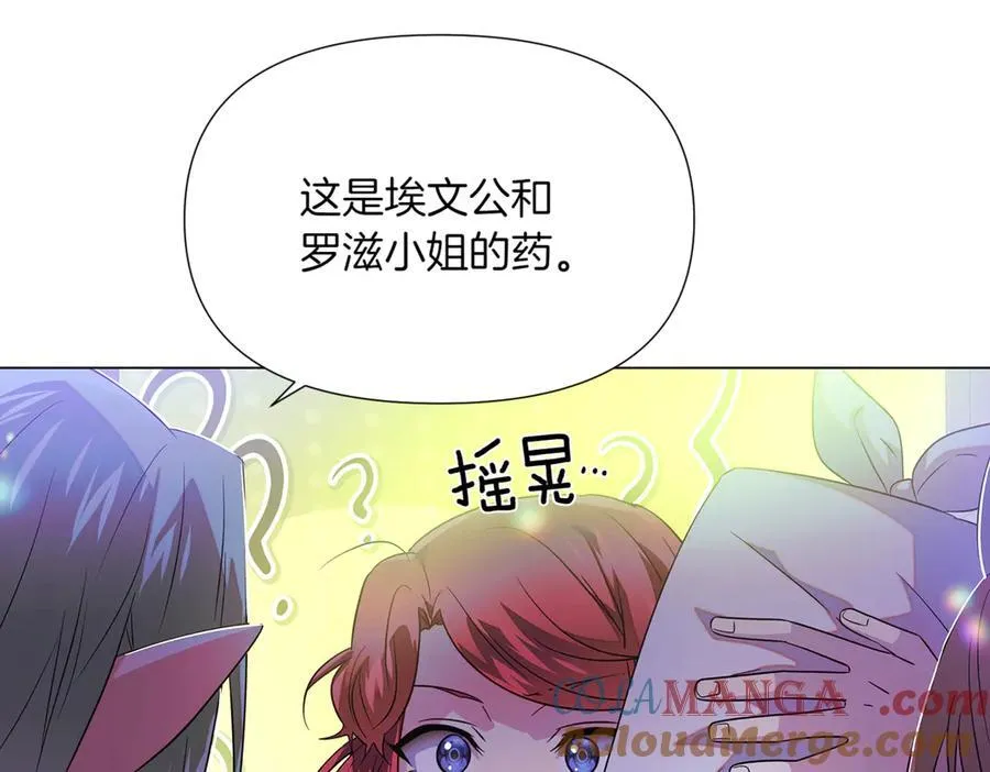 第150话 真情无价100