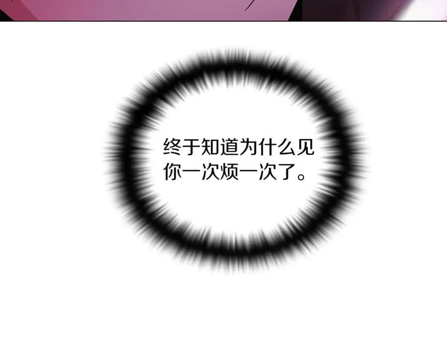 第151话 爱人争夺战151