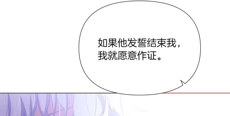第152话 魔女的游戏111